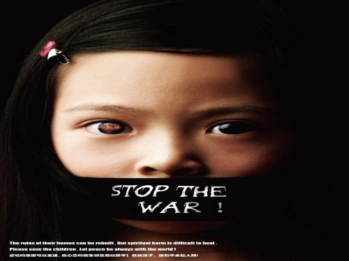 廣東石油化工學(xué)院六名同學(xué)在廣東大中專學(xué)生公益廣告設(shè)計(jì)大賽中獲佳績(jī)