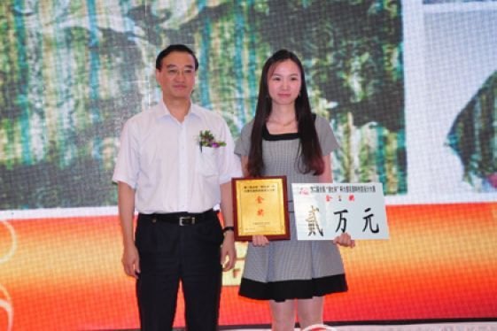 設計學院師生在全國大提花面料創意設計大賽中摘金奪銀