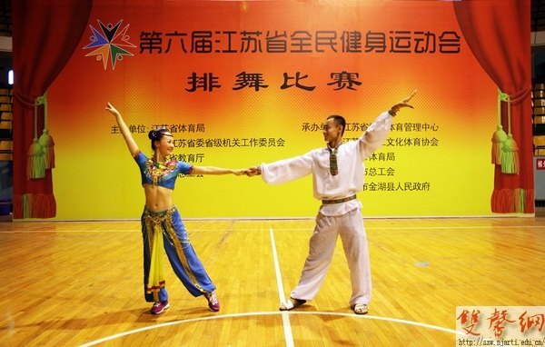 南京藝術學院教職工在第六屆全民健身運動會排舞比賽中取得佳績