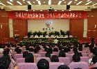 鄭州大學(xué)隆重召開(kāi)慶祝教師節(jié)暨“三育人”先進(jìn)個(gè)人表彰大會(huì)