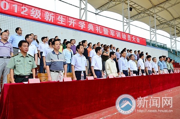 2012級新生開學典禮暨軍訓動員大會隆重舉行