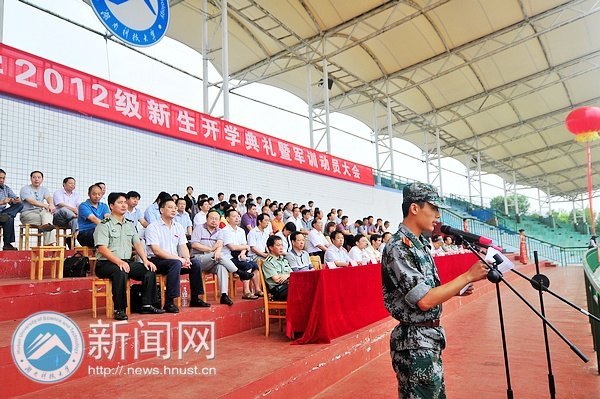 2012級新生開學典禮暨軍訓動員大會隆重舉行