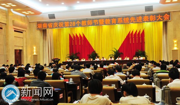 劉友金教授獲“徐特立教育獎”榮譽稱號