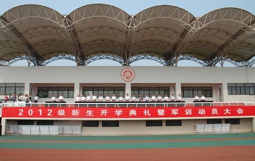 山東建筑大學隆重舉行2012級新生開學典禮