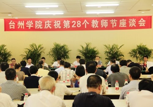 吳蔚榮市長來校調研慰問教職工