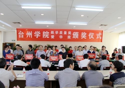 吳蔚榮市長來校調研慰問教職工