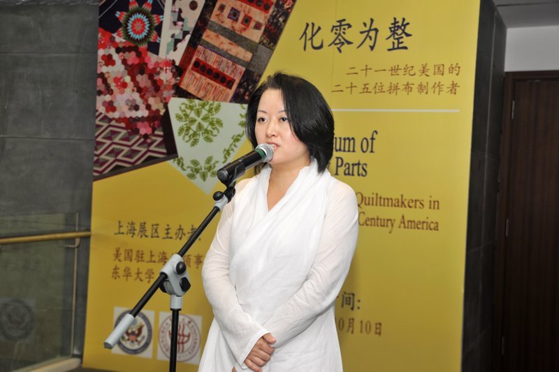 化零為整的美國拼布藝術展在東華大學開幕