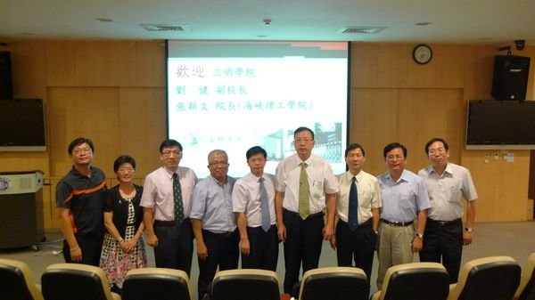 校領導考察臺灣中國科技大學臺北校區