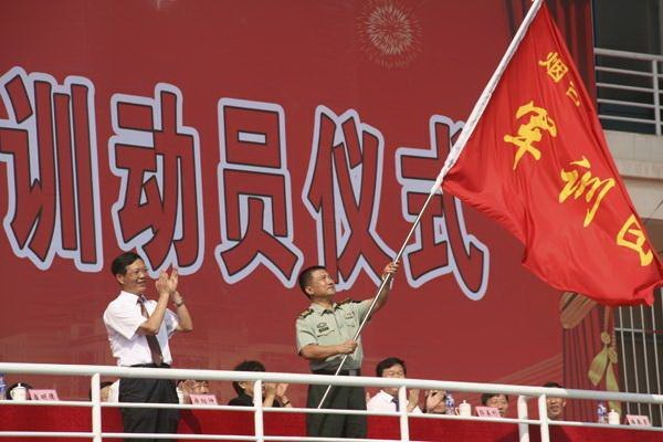 2012級新生開學典禮暨軍訓動員大會隆重舉行