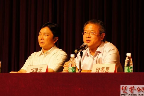 附中隆重舉行2012年教師節表彰大會