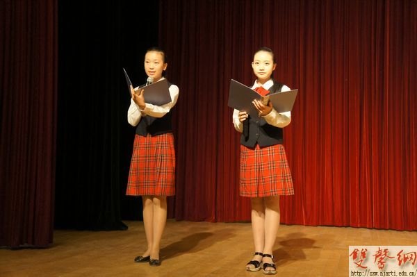 附中隆重舉行2012年教師節表彰大會