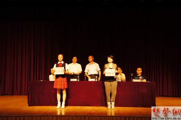 附中隆重舉行2012年教師節表彰大會