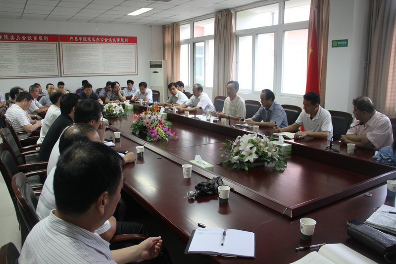 許昌學院召開安全穩定工作