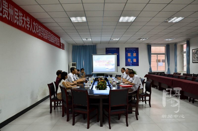 貴州民族大學人文科技學院領導來重大城科考察交流