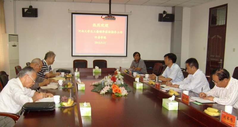 河南大學關工委執行主任賀陸才一行到許昌學院考察