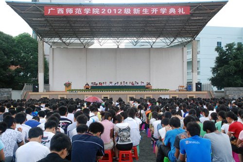 金風送爽 桃李飄香——廣西師范學院2012級新生開學典禮隆重舉行