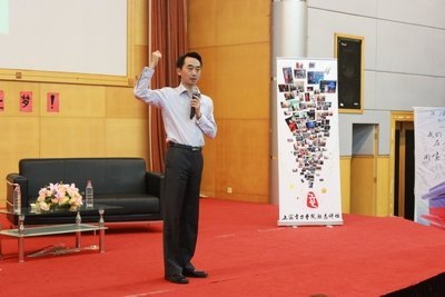 劉潤作客上海電力學(xué)院第54期勵志講壇