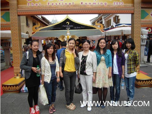云南師范大學商學院學生在2012昆明—泰國節上嶄露頭角