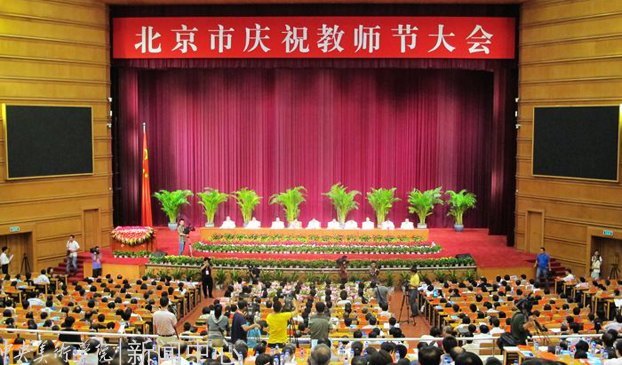 中央美術學院呂勝中教授獲“北京市師德先進個人”稱號