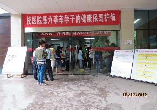 全員投入迎體檢,全心全意為新生