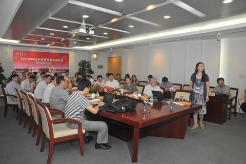 東華大學“紡織面料技術教育部重點實驗室”接受教育部專家組評估