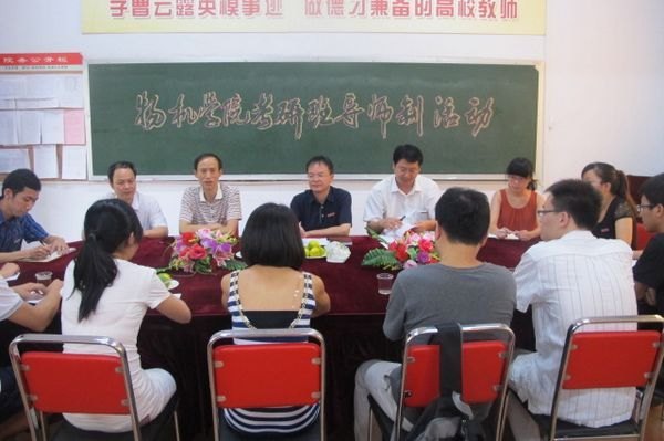 校領(lǐng)導(dǎo)深入物機(jī)學(xué)院開展導(dǎo)師制、“兩訪兩創(chuàng)”活動(dòng)