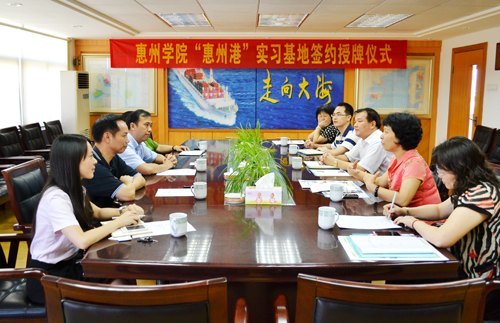 惠州學院新添惠州港與大亞灣清源環保有限公司兩教學實習基地