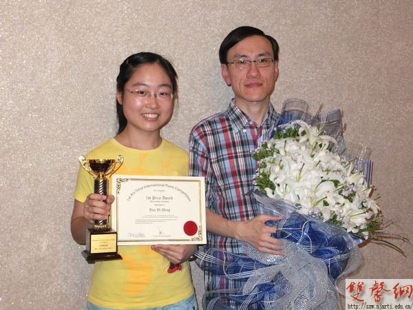 附中學生姚怡清獲新加坡“ARS NOVA國際鋼琴大賽”第一名