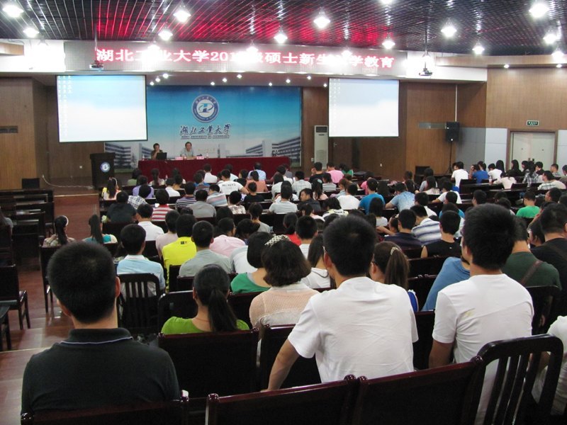 湖北工業大學舉行2012級碩士研究生英語分級考試和入學教育