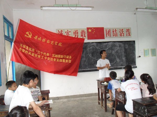 《江西教育》長篇通訊報道景德鎮陶瓷學院思政工作