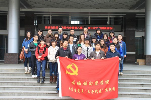 《江西教育》長篇通訊報道景德鎮陶瓷學院思政工作