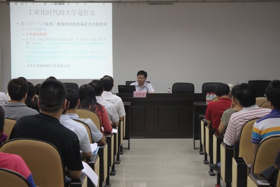 校長劉德富為第42期黨校(年輕干部培訓班)學員與學校教學管理干部作輔導報告