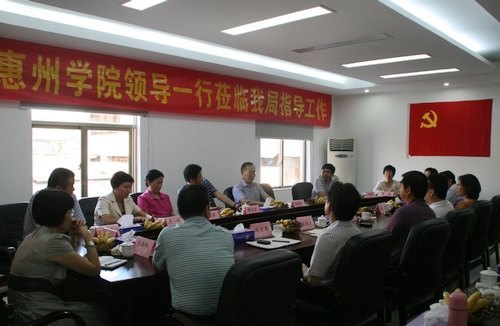 惠州學院領導走訪惠州市代建項目管理局