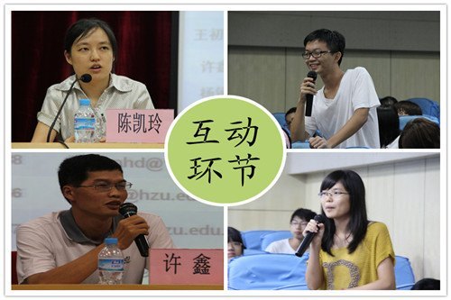 中文系舉辦2012年考研動員交流會