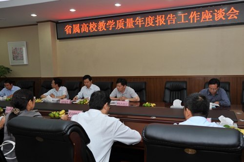 湖北工業大學召開省屬高校教學質量年度報告工作座談會