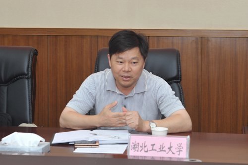 湖北工業大學召開省屬高校教學質量年度報告工作座談會