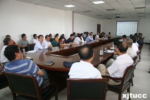 西安交通大學城市學院召開第二屆教授會第一次工作會議