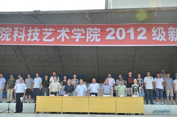 科技藝術(shù)學(xué)院新生開(kāi)始軍訓(xùn)