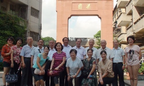 黨委趙日興副書記率隊(duì)參觀佛山南海西樵山