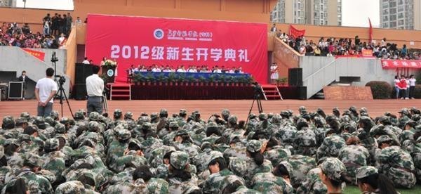 長沙師范學校隆重舉行2012級新生開學典禮