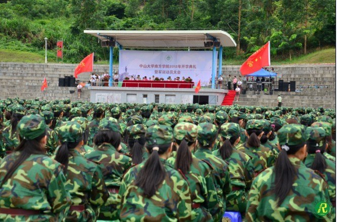 中山大學南方學院2012級新生開學典禮暨軍訓動員大會順利舉行