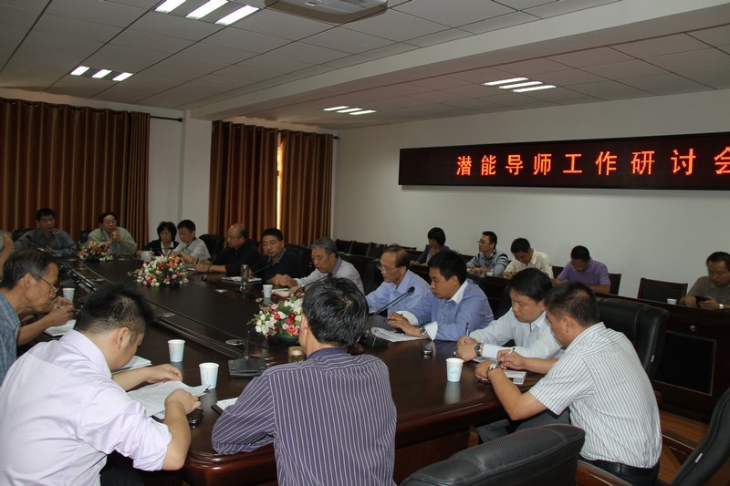 華中科技大學文華學院召開潛能導師工作研討會