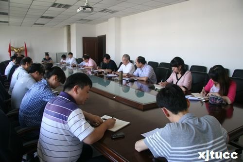 西安交通大學城市學院召開安全穩定工作會議