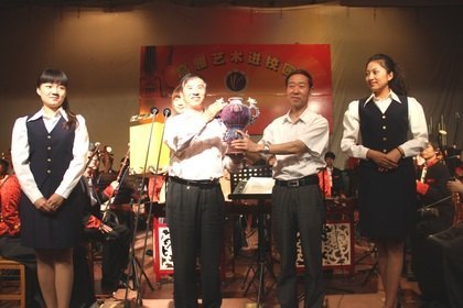 高雅藝術(shù)進(jìn)校園——洛陽師范學(xué)院青年民族樂團(tuán)在許昌學(xué)院舉行專場(chǎng)音樂會(huì)