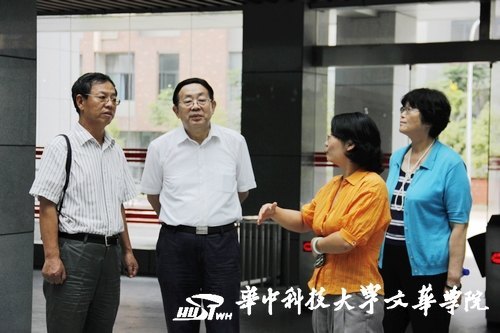 北大教授陳學(xué)飛蒞臨華中科技大學(xué)文華學(xué)院