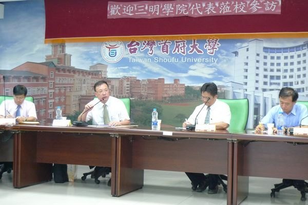 校領導考察臺灣首府大學