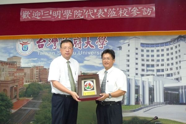 校領導考察臺灣首府大學