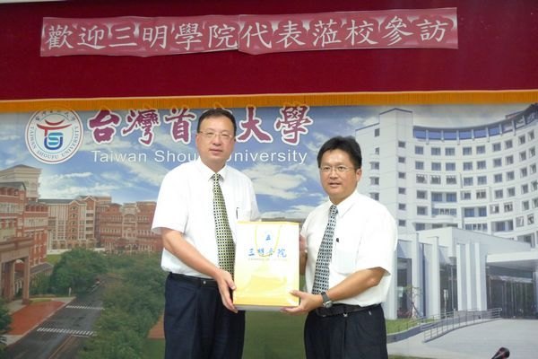 校領導考察臺灣首府大學