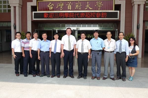 校領導考察臺灣首府大學