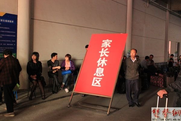 【圖片新聞】:百年南藝喜迎新生